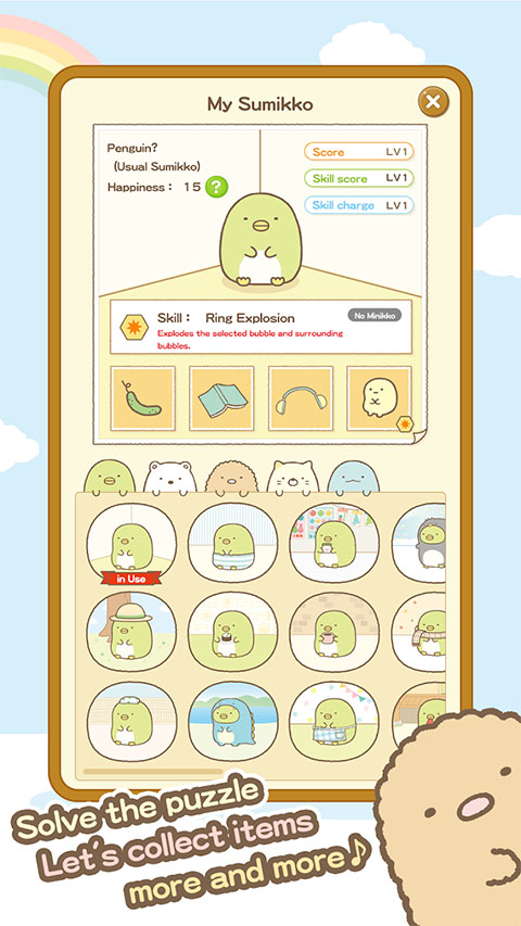 第5张截图