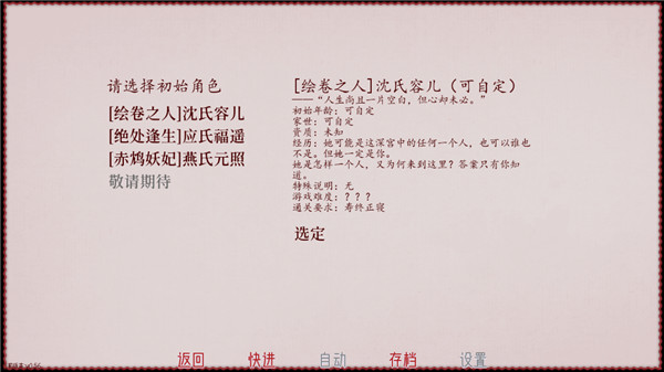 第5张截图