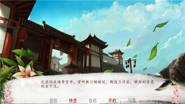 第3张截图