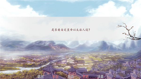 第2张截图