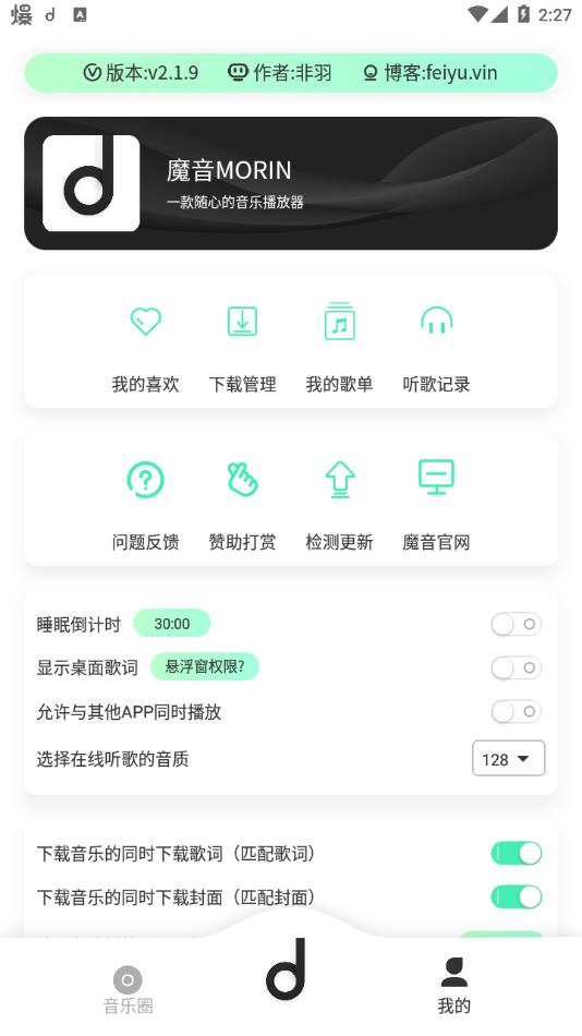 第1张截图