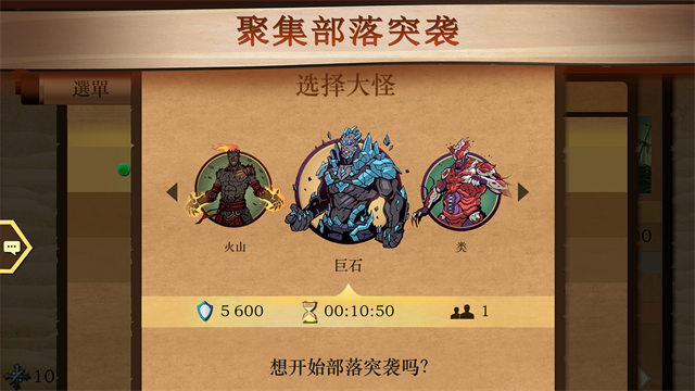 第3张截图