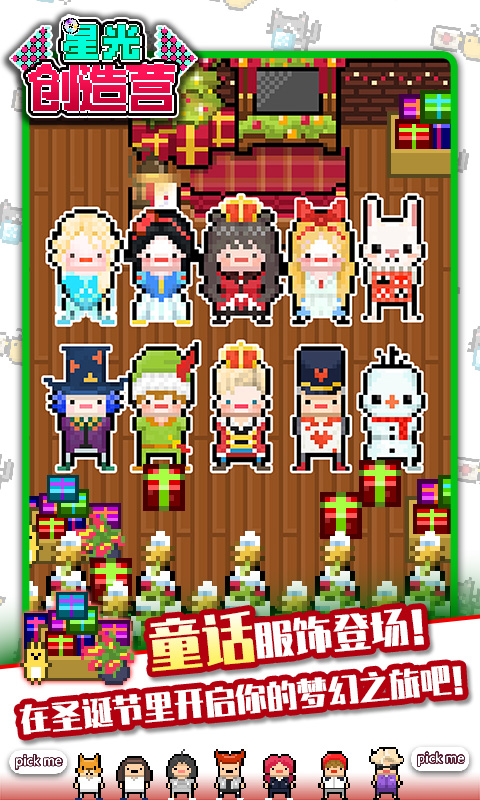 第5张截图