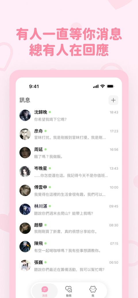 第4张截图