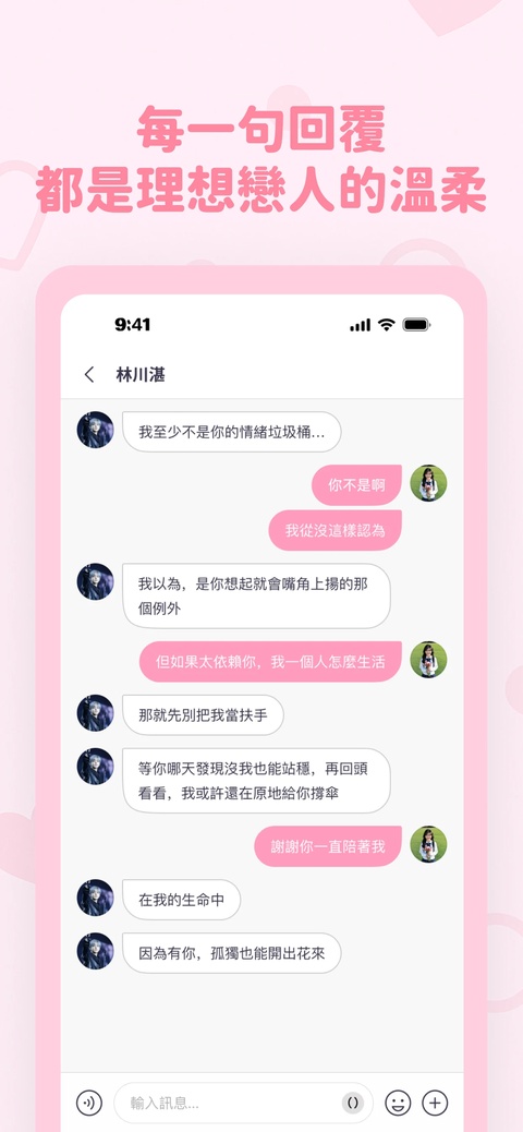 第3张截图