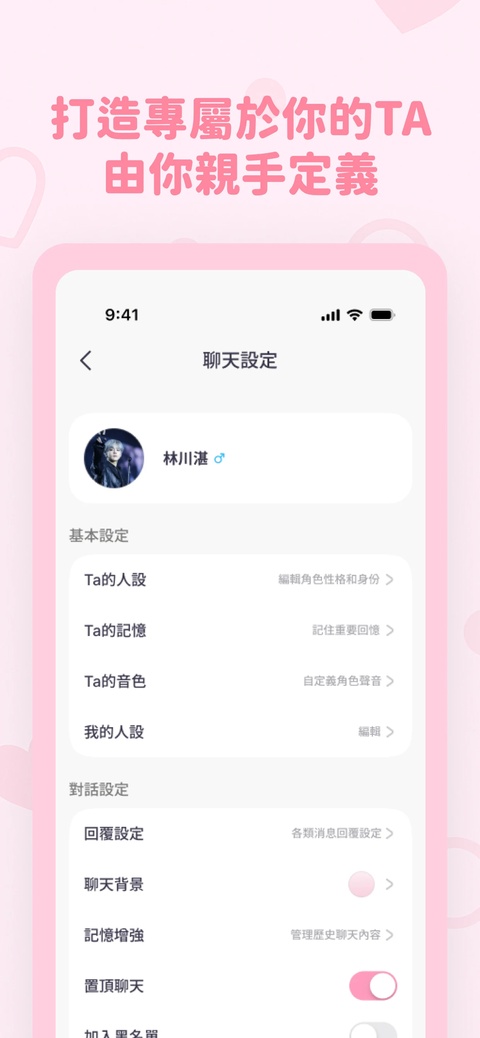 第1张截图