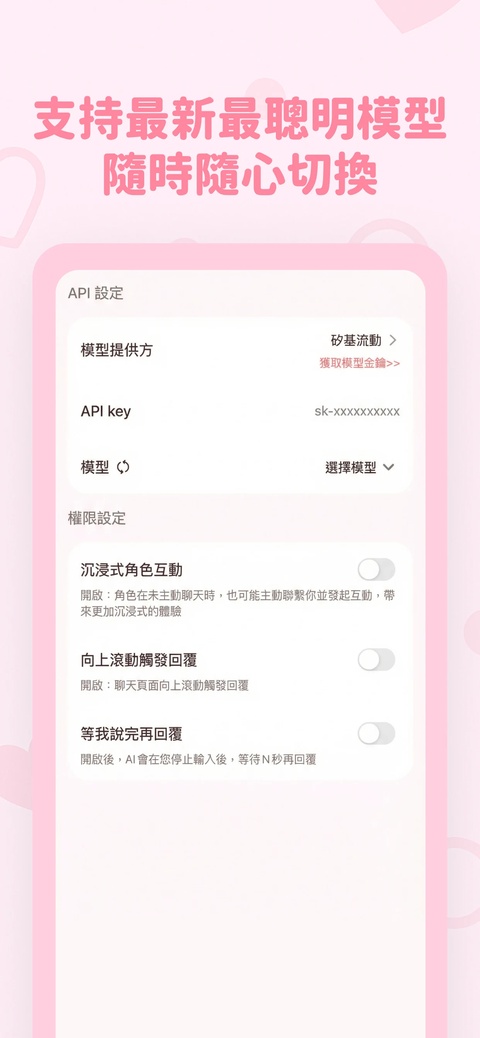第2张截图