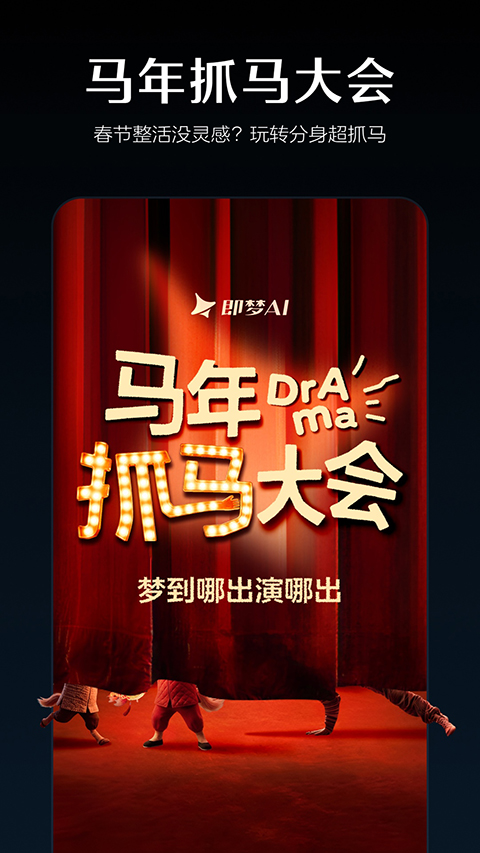 第1张截图