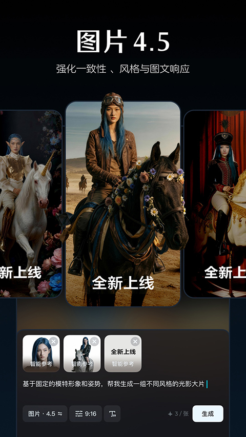 第3张截图