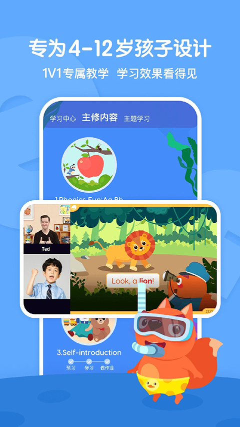 第2张截图