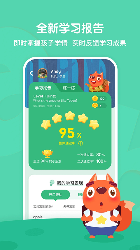 第1张截图