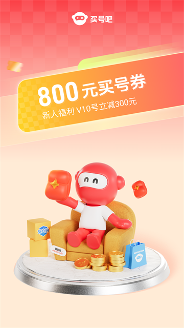 第1张截图
