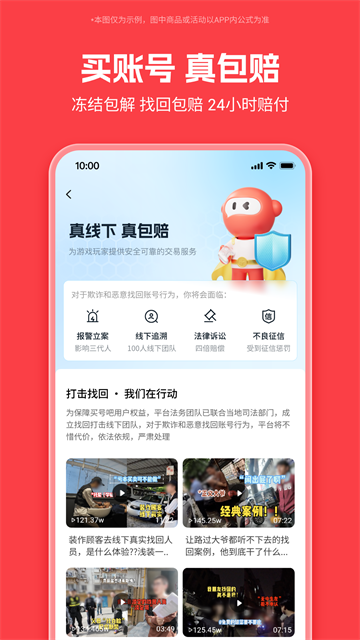 第5张截图
