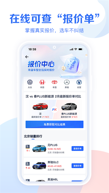 第3张截图