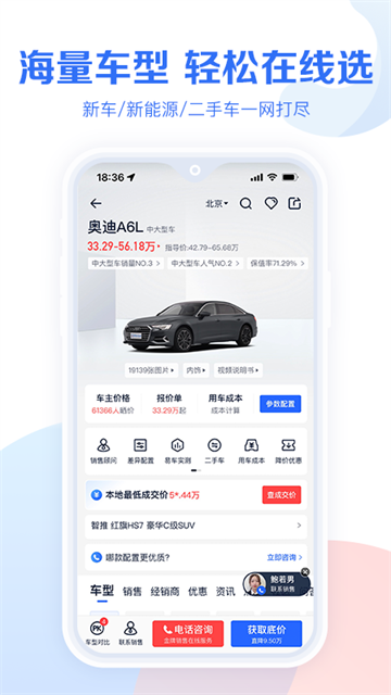 第4张截图