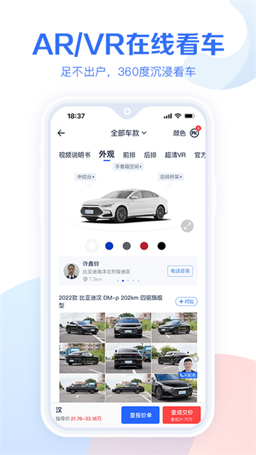 第1张截图