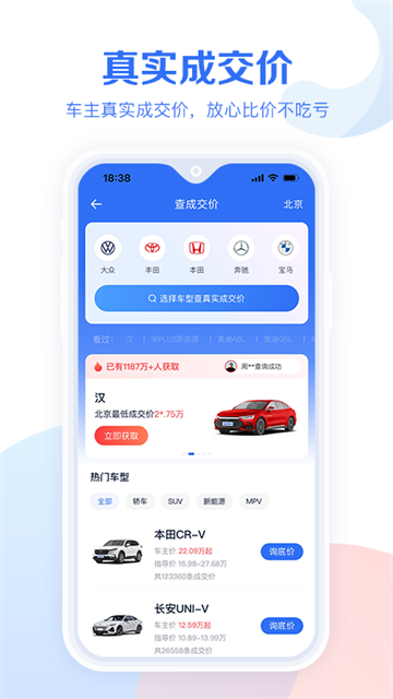 第2张截图