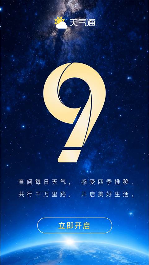 第1张截图