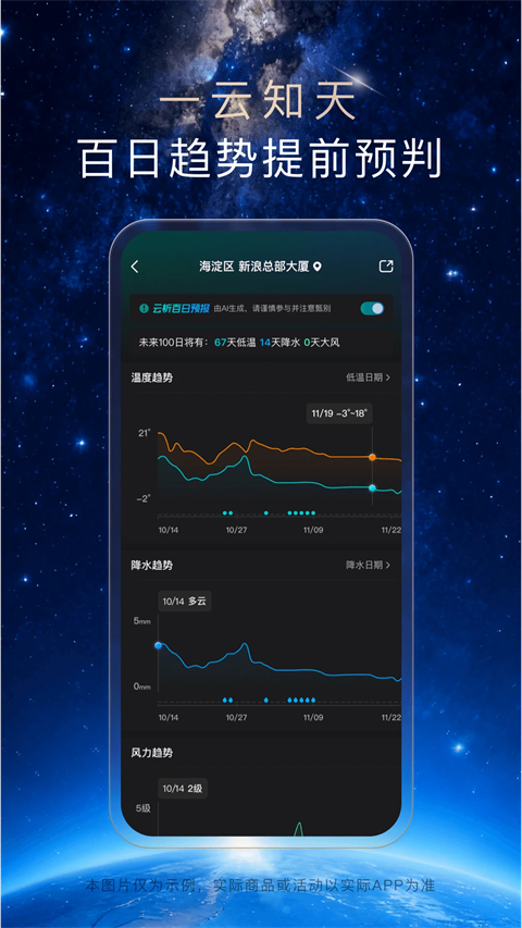 第2张截图