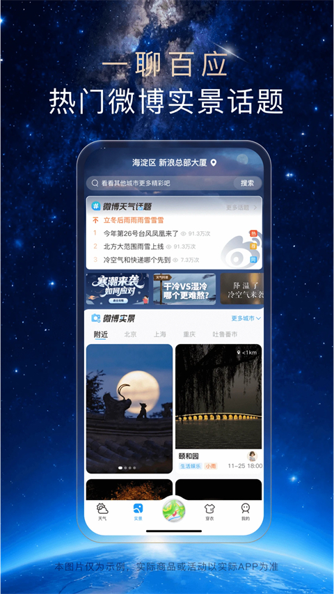 第4张截图