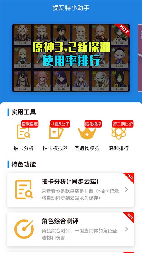 第3张截图
