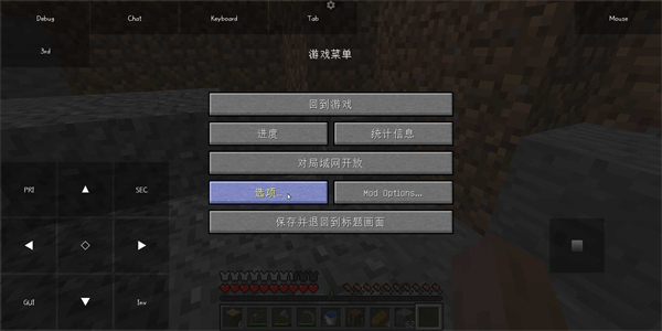 第4张截图