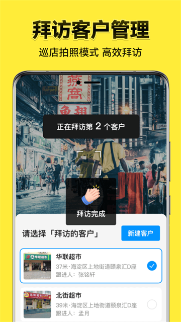 第4张截图