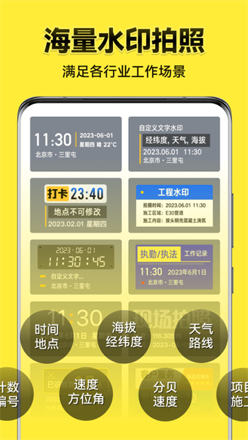 第5张截图