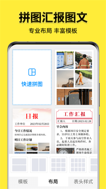 第1张截图