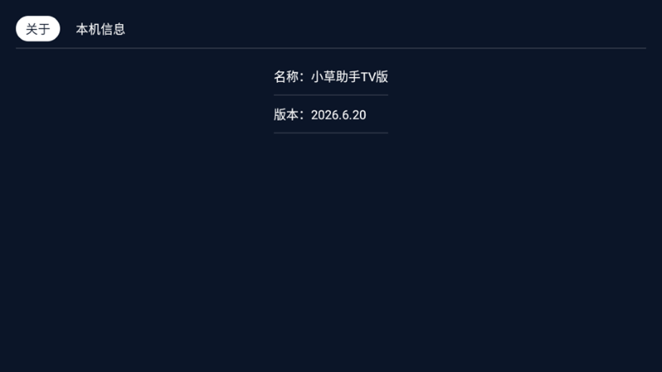 第3张截图