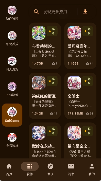 第1张截图