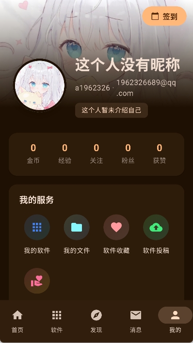 第2张截图