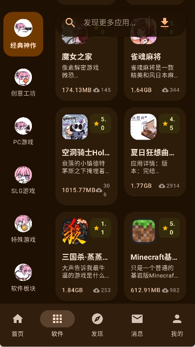 第3张截图