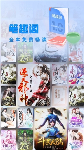 搜索界面截图