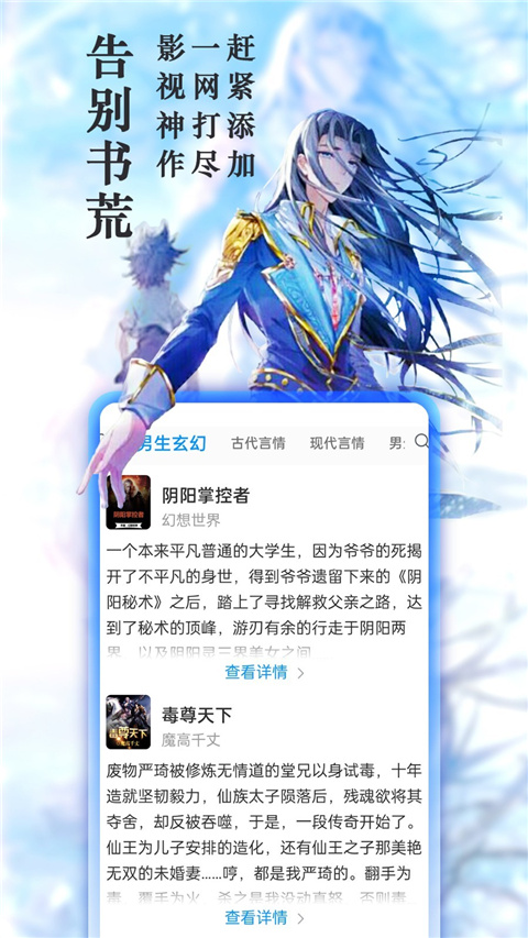 第3张截图