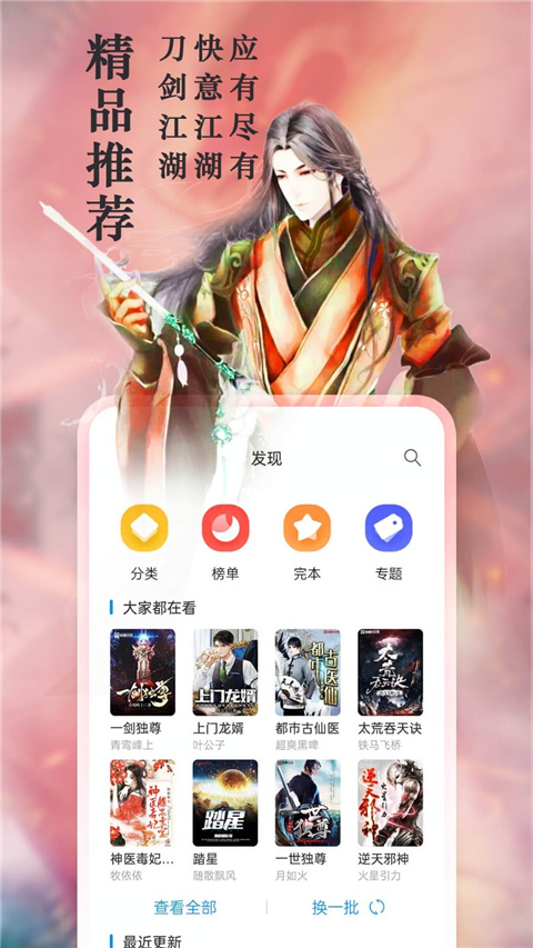 第4张截图