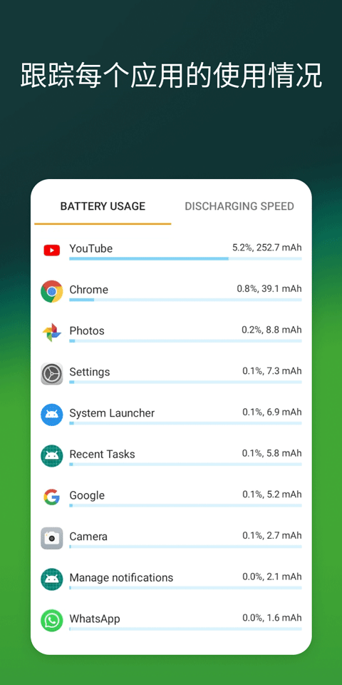 第2张截图