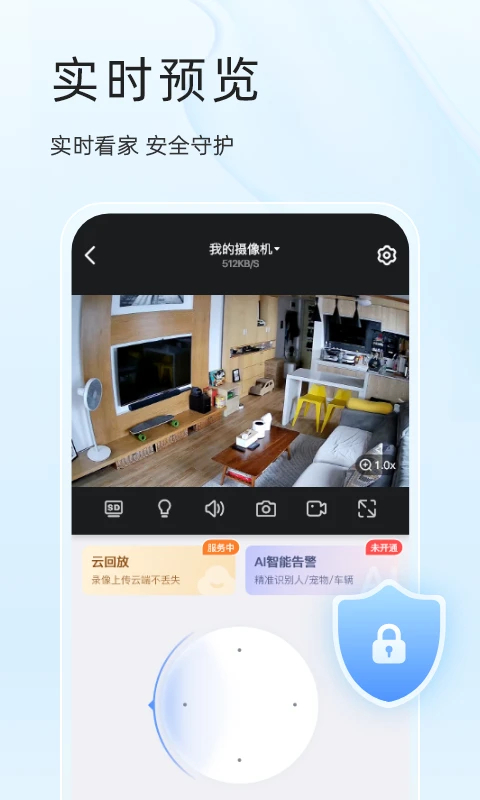 第2张截图