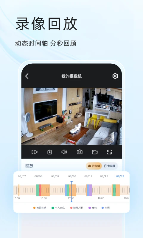 第4张截图