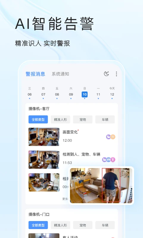 第3张截图