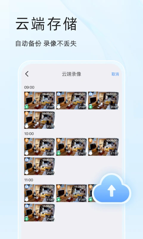 第5张截图