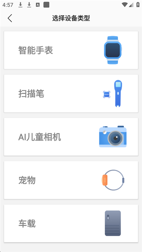第2张截图