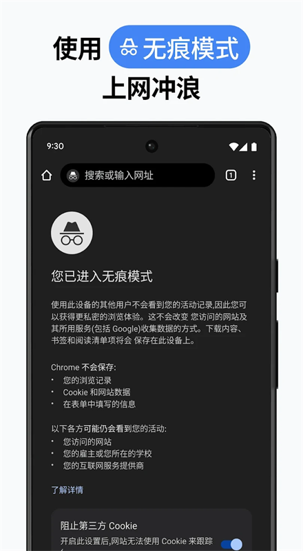 安卓版内容展示截图