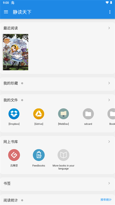 第2张截图