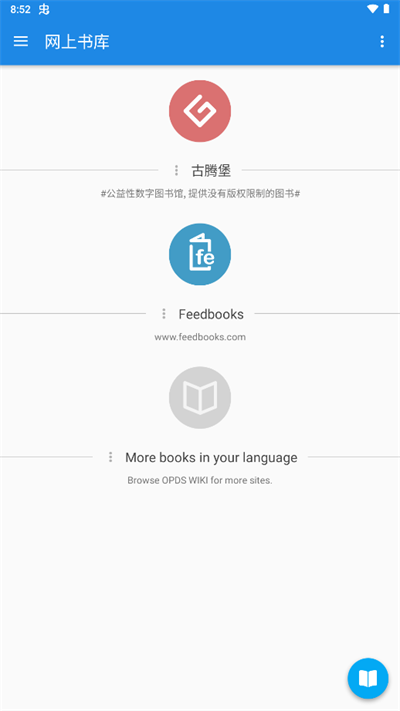 第4张截图