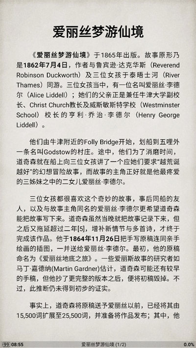 第3张截图