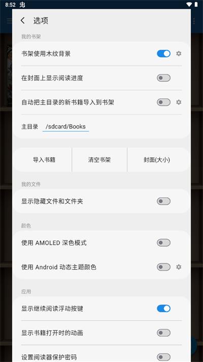 第1张截图
