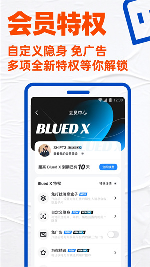 第3张截图