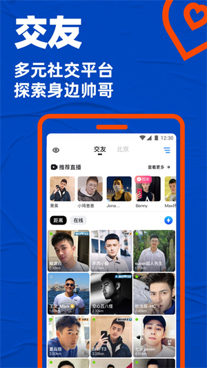 第1张截图