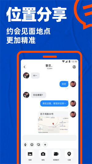 第2张截图